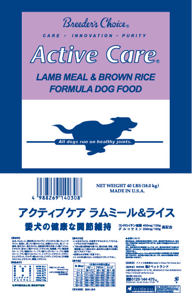 アボダーム