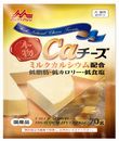 三宝取り扱い　ペット用品