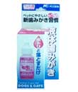 三宝取り扱い　ペット用品