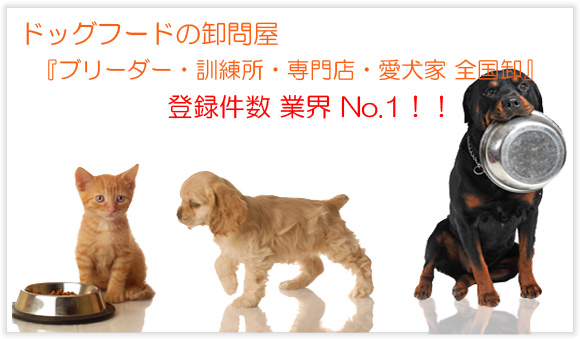 有限会社　三宝