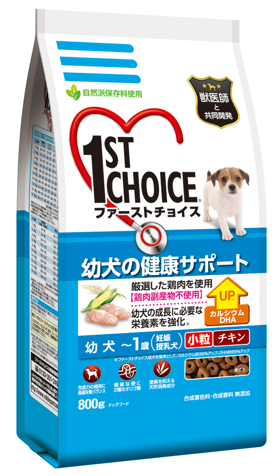 ブリーダー専用ペットフード　ファーストチョイス