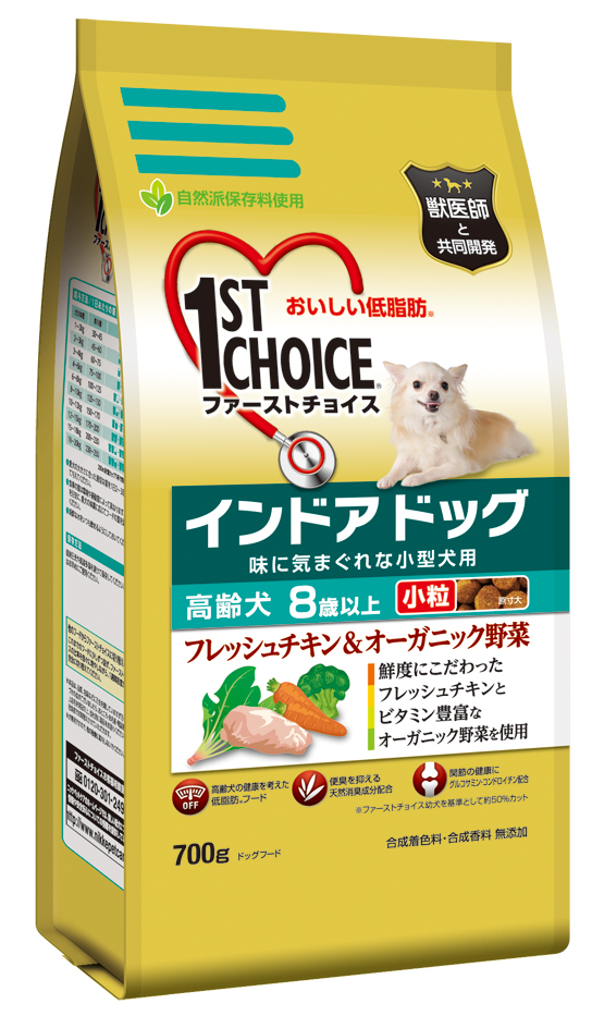 ブリーダー専用ペットフード　ファーストチョイス
