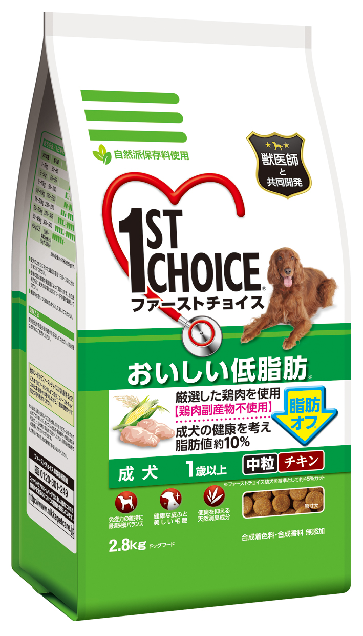 ブリーダー専用ペットフード　ファーストチョイス