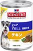 ペットフード　ヒルズ　サイエンスダイエット