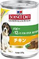 ペットフード　ヒルズ　サイエンスダイエット