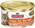 ペットフード　ヒルズ　サイエンスダイエット