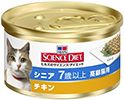 ペットフード　ヒルズ　サイエンスダイエット