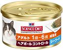 ペットフード　ヒルズ　サイエンスダイエット