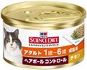 ペットフード　ヒルズ　サイエンスダイエット