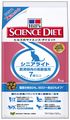 ペットフード　ヒルズ　サイエンスダイエット
