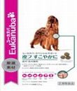 ペットフード　ユーカヌバ