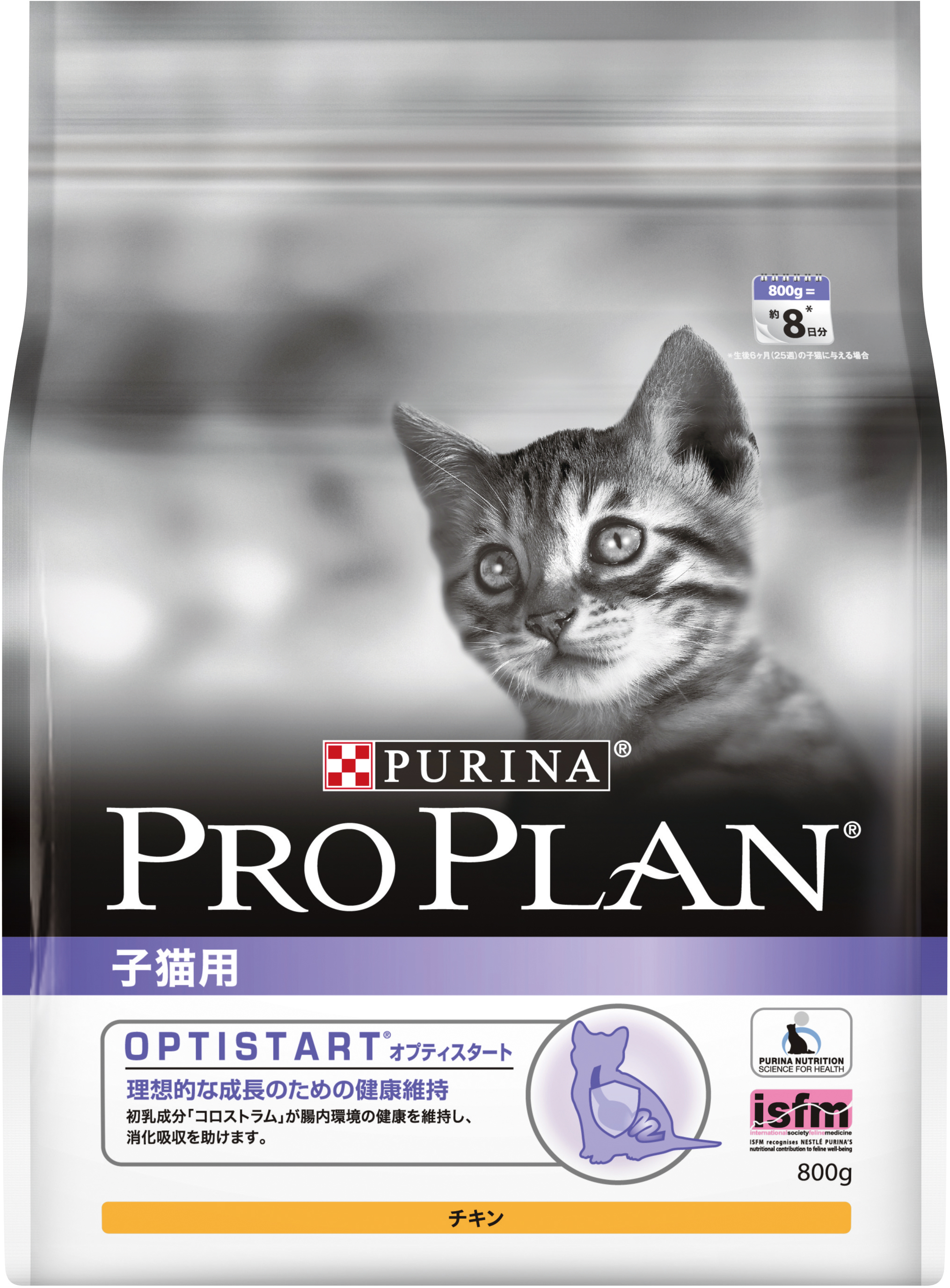 ペットフード　プロプラン