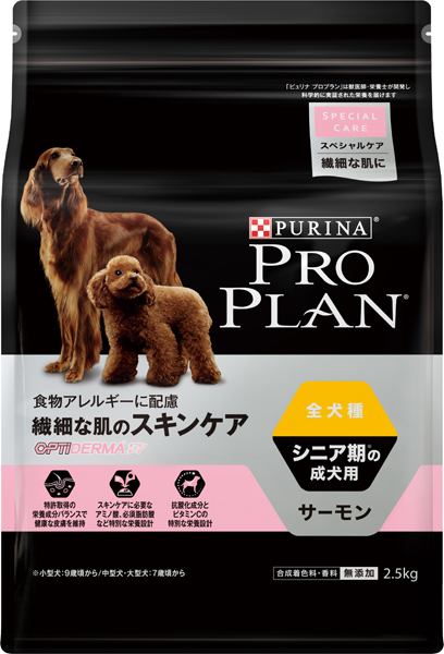 ペットフード　プロプラン